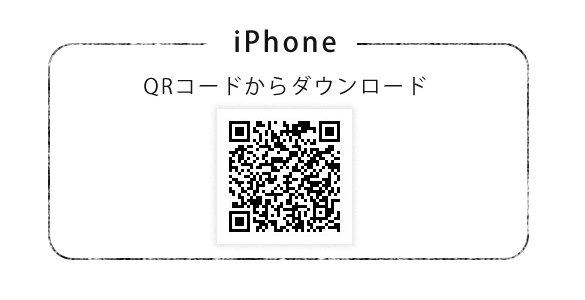QRコードからダウンロード